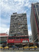 鄰近悠活家園社區推薦-國際觀光商業大樓，位於台北市中正區